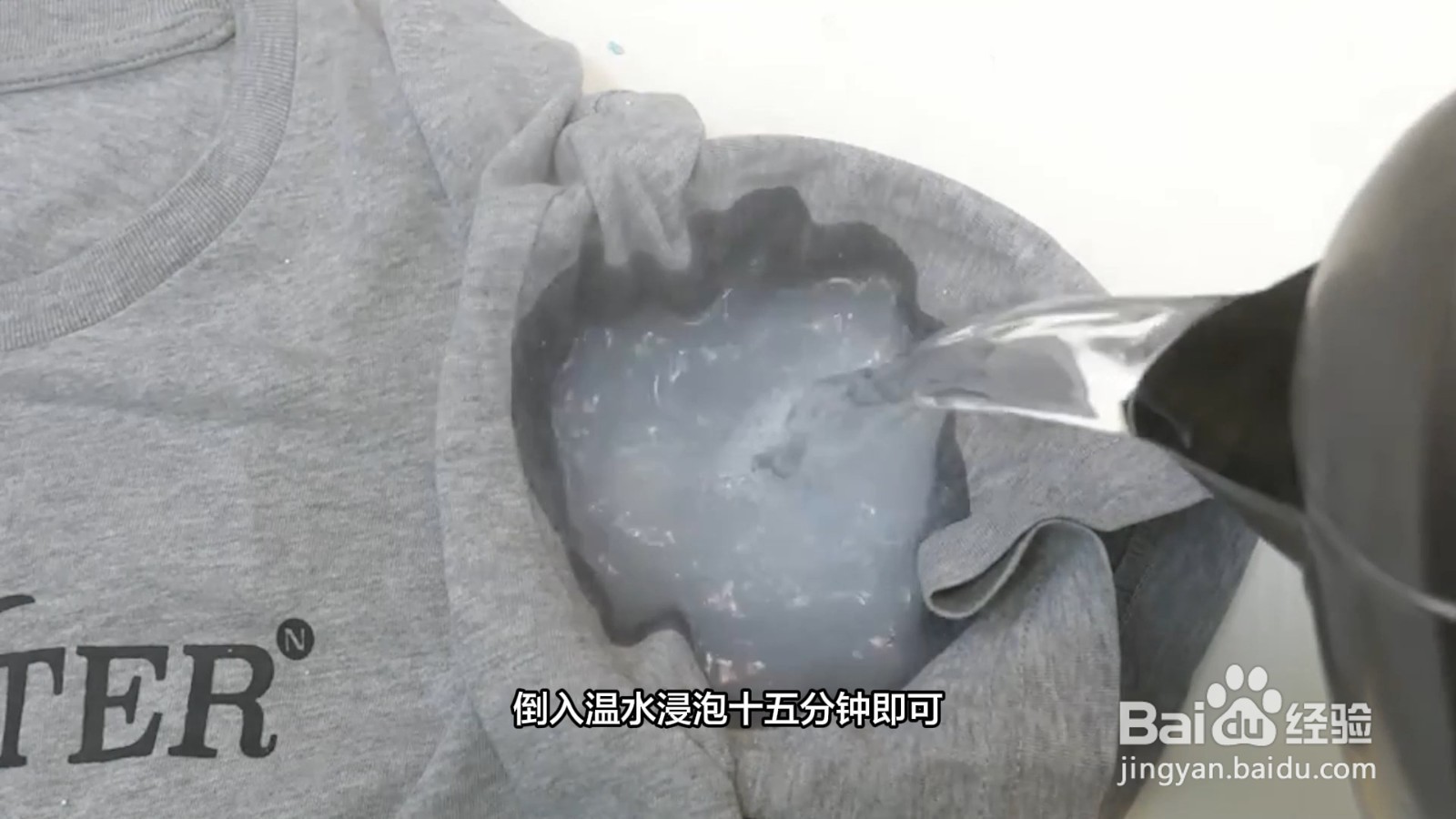 泥渍渗到布料里怎么洗掉