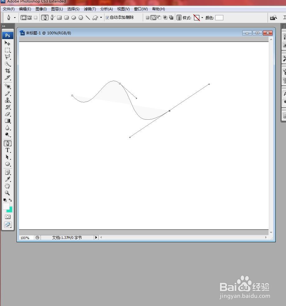 在ps中怎么使用钢笔工具