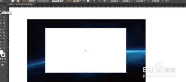 ai怎么截图的步骤