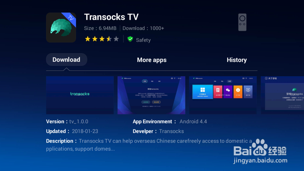 海外用户怎么通过网络机顶盒看国内视频
