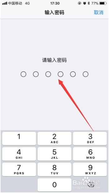 iphone恢复出厂设置卡在进度条怎么办