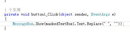 VS2012中C#.NET编程入门：[8]MaskedTextBox