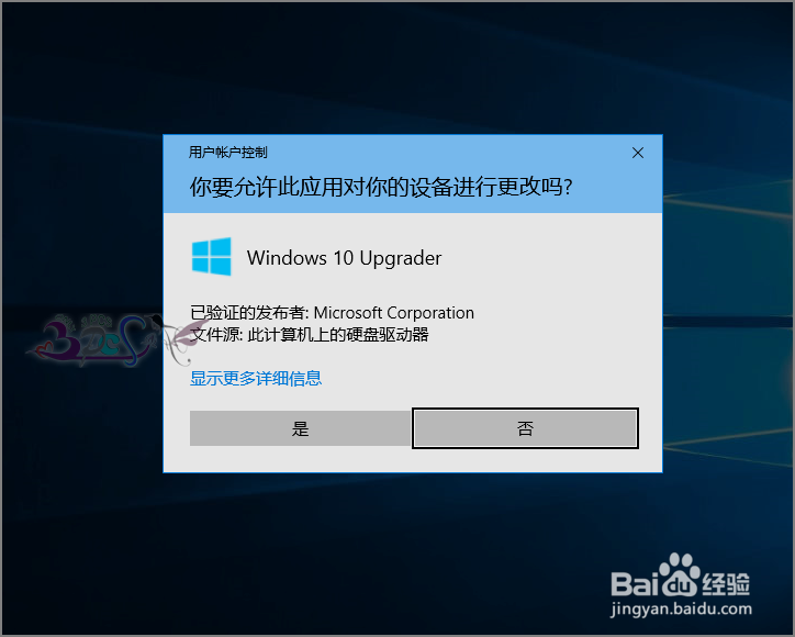 <b>win10用户帐户控制关闭</b>