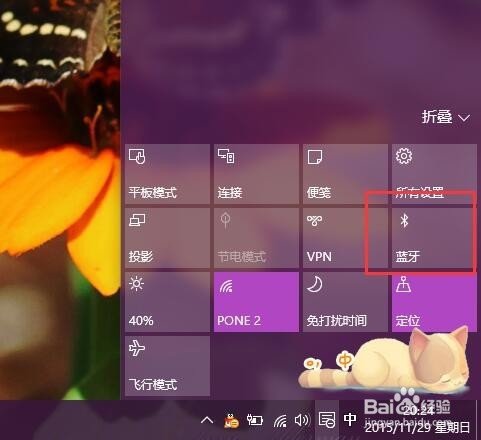 Yoyo蓝牙音箱怎么用电脑播放音乐