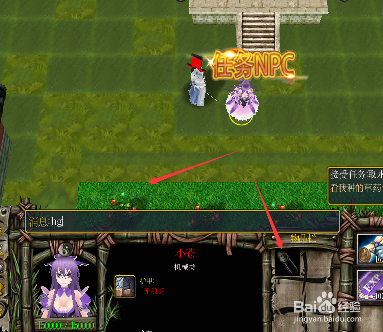 笑傲江湖1.02任务在哪里做,怎么做取水任务攻略