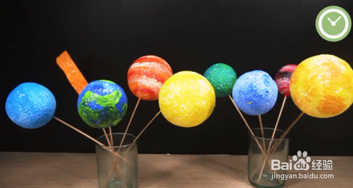 如何制作太阳系挂饰