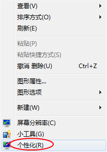 如何更改电脑用户帐户密码