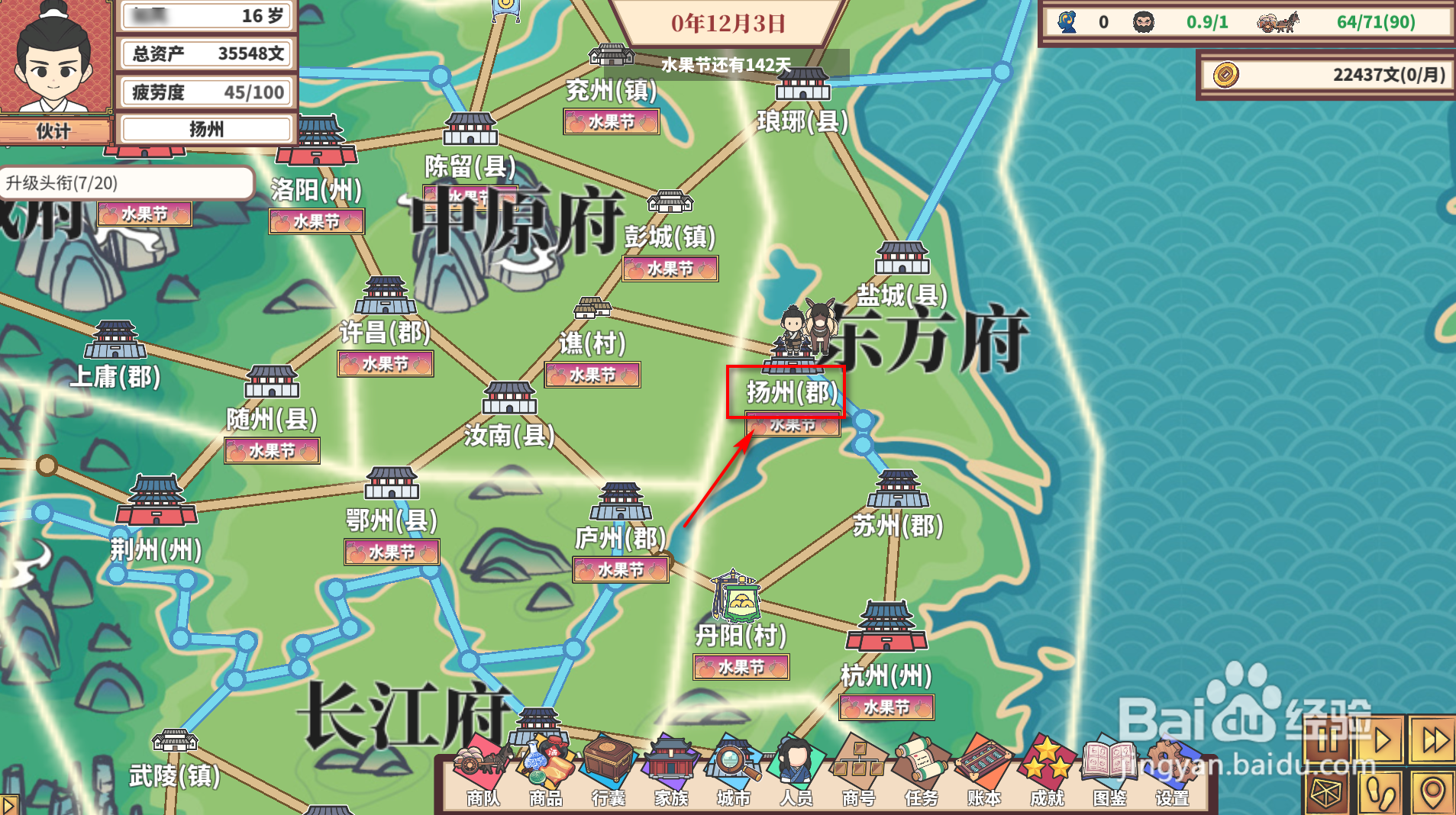 中华一商：传承怎么购买兰花