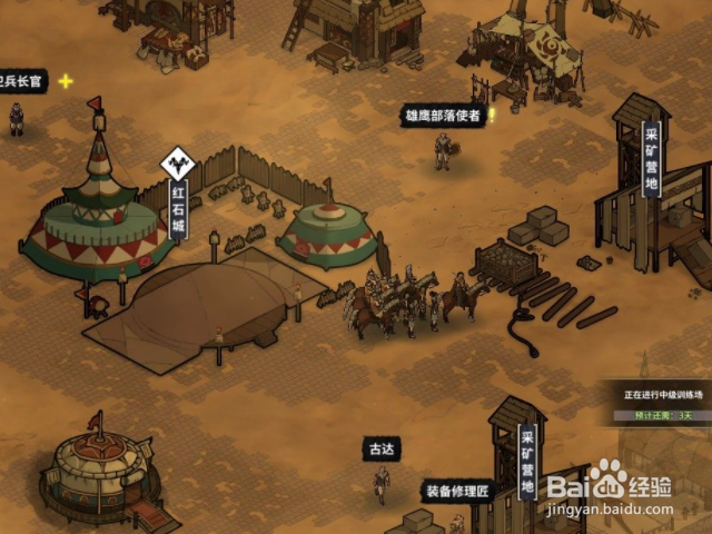 部落与弯刀毒蝎比武大会帮谁