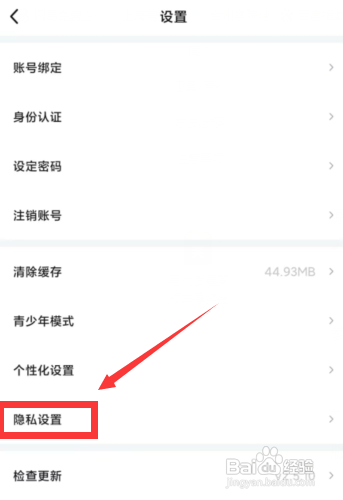 关闭来来语音app程序化广告怎么做