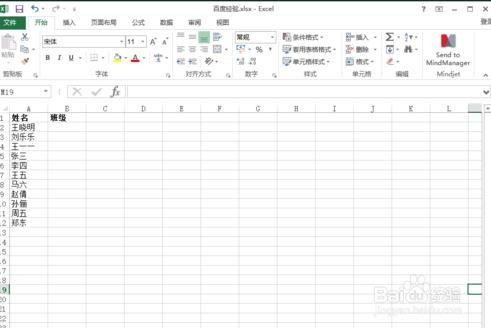 excel表格中匹配函数如何使用