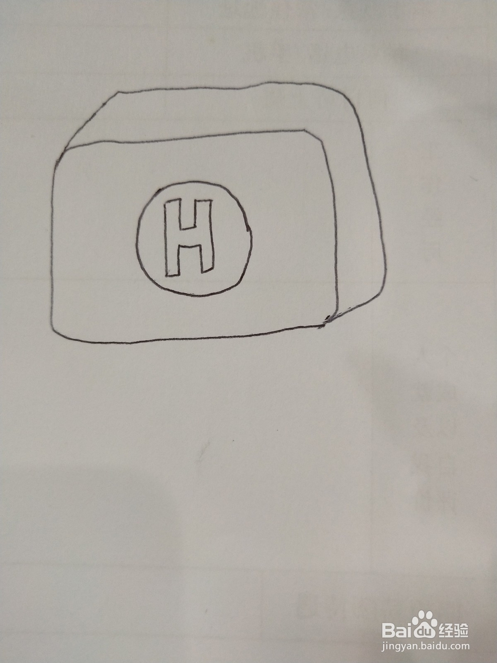 吃鸡急救包怎么画