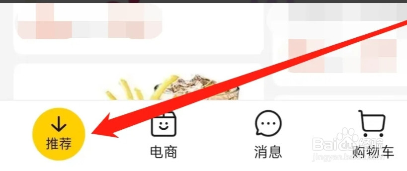 美团查看医学美容