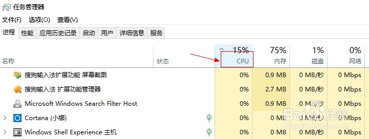电脑太烫了怎么办？