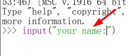 Python如何使用标准输入模块 校园分享 百度经验