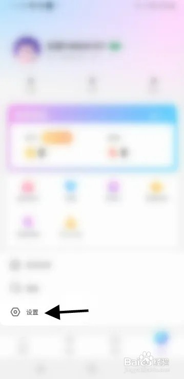 云猫语音绑定手机号怎样修改