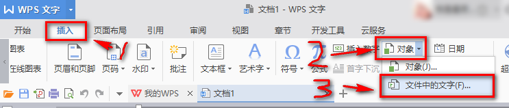 网上下载的文档限制编辑怎么办