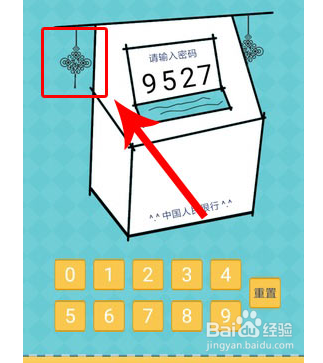 还有这种操作2攻略