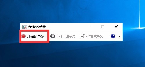能在win7电脑上录屏的软件有哪些
