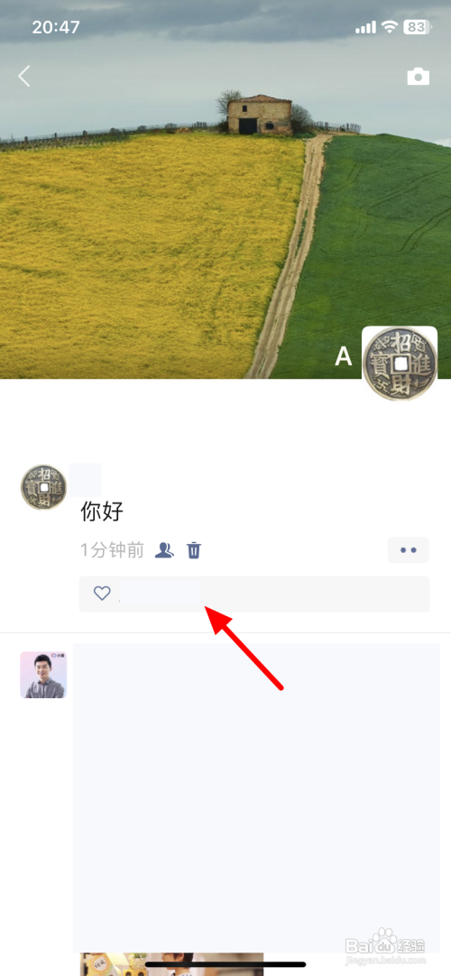 如何找回微信删除的人