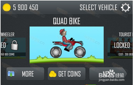 登山赛车哪个车好 赛车场景辅助解锁全攻略