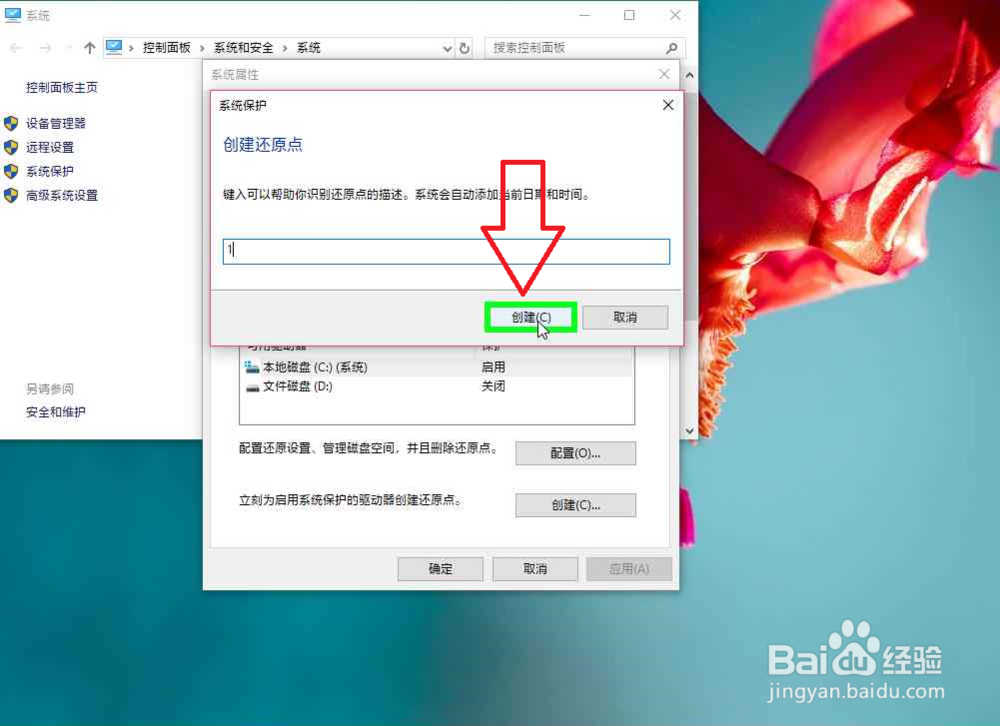多种方式备份电脑三保留不同版本的系统映像