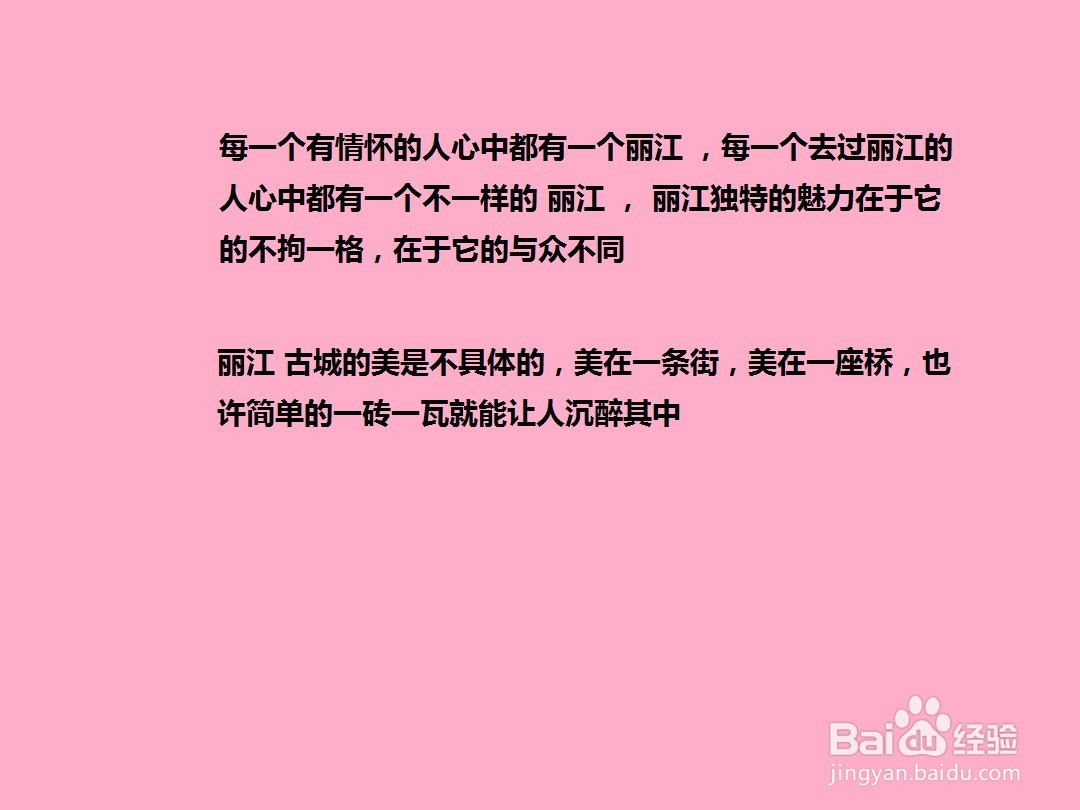 “云南游必去景点”有哪些?