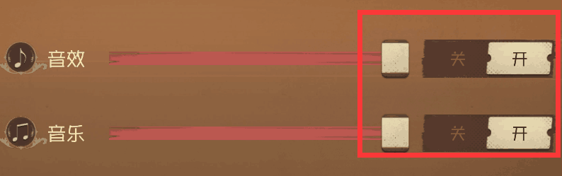 MuMu模拟玩第五人格没有声音怎么调整?