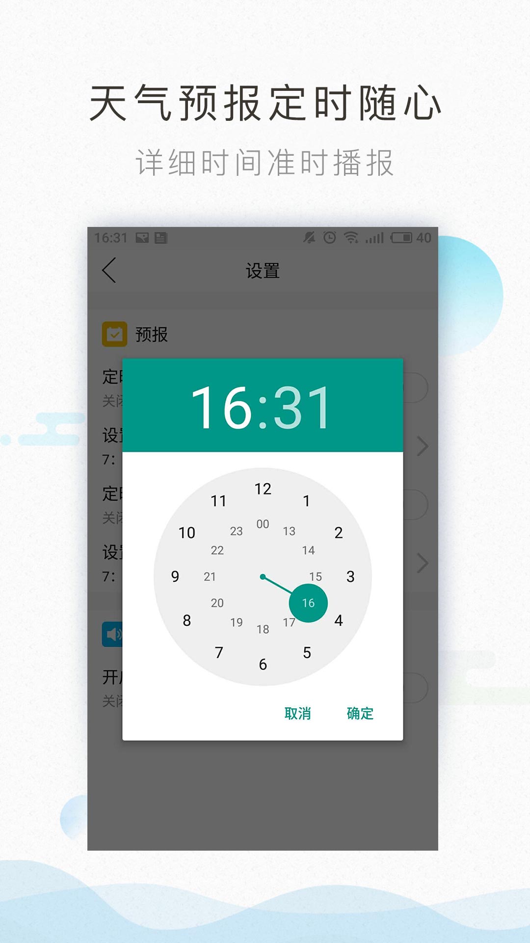 苹果safari打不开网页怎么办