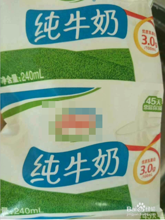 草莓夹心饼的做法