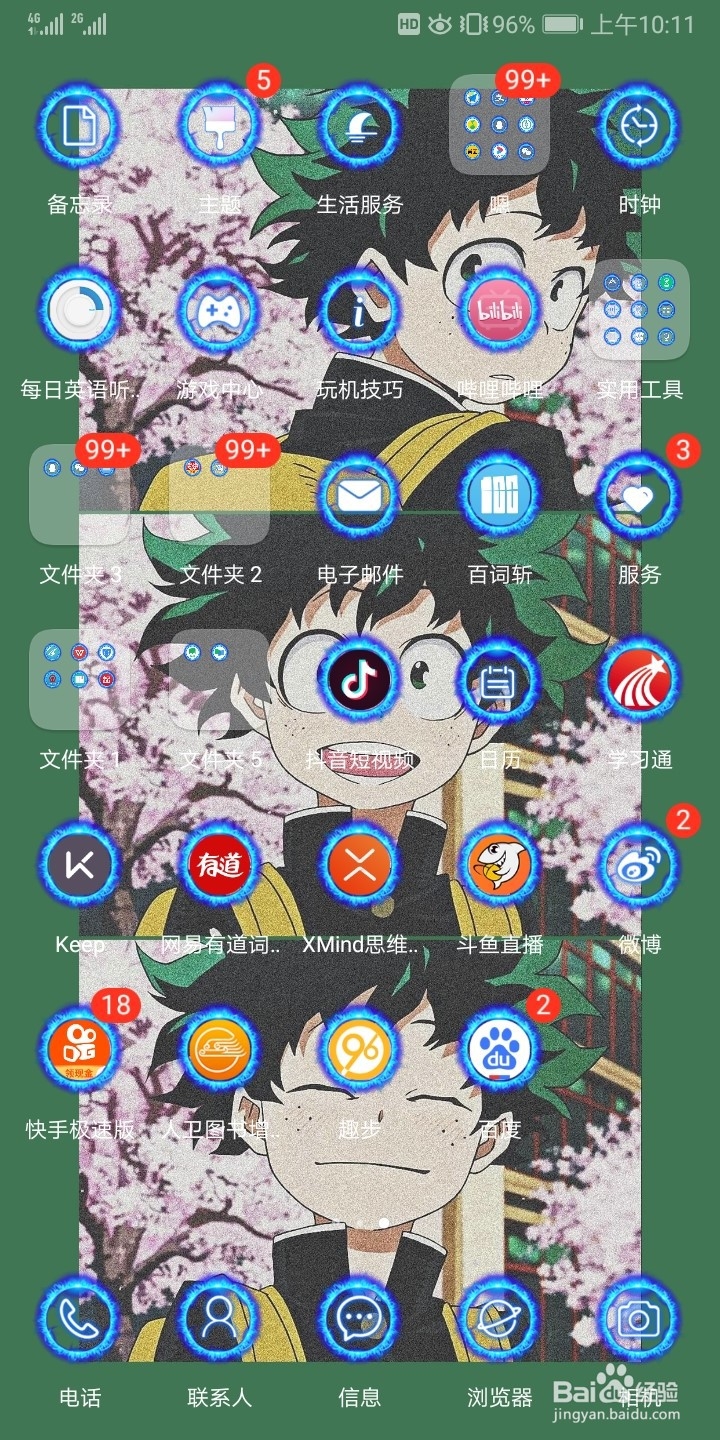 beatsx华为怎么看电量