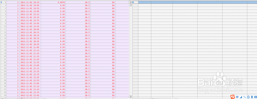 如何比较两个excel表格的差异