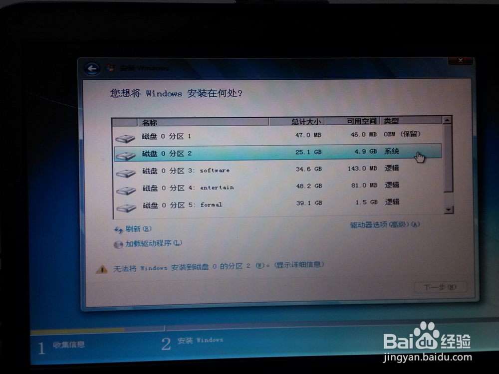 手把手教小白重装windows系统【超详细步骤】