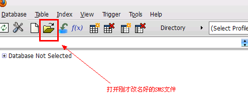苹果手机删除短信恢复方法