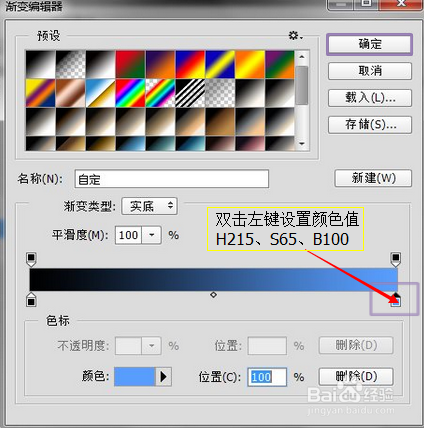 使用Photoshop制作星云图片