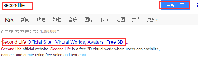 怎样注册secondlife第二人生的号