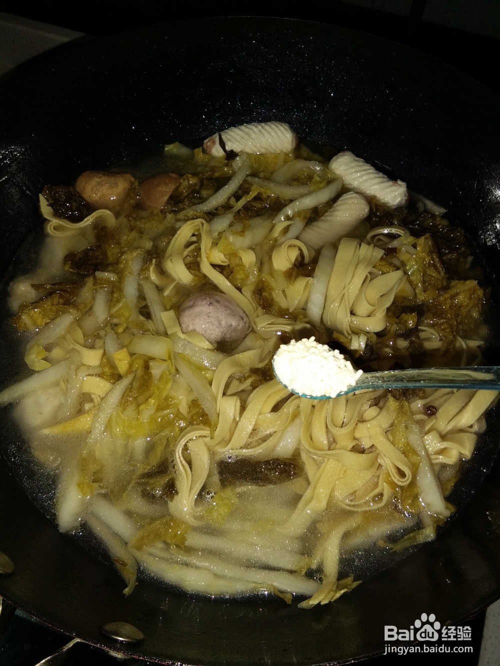 酸汤豆皮鱼丸
