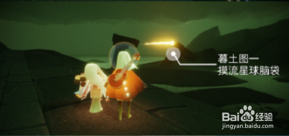 光遇1.11每日任务攻略2022