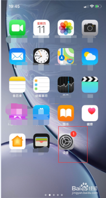 苹果手机电话铃声突然变小了