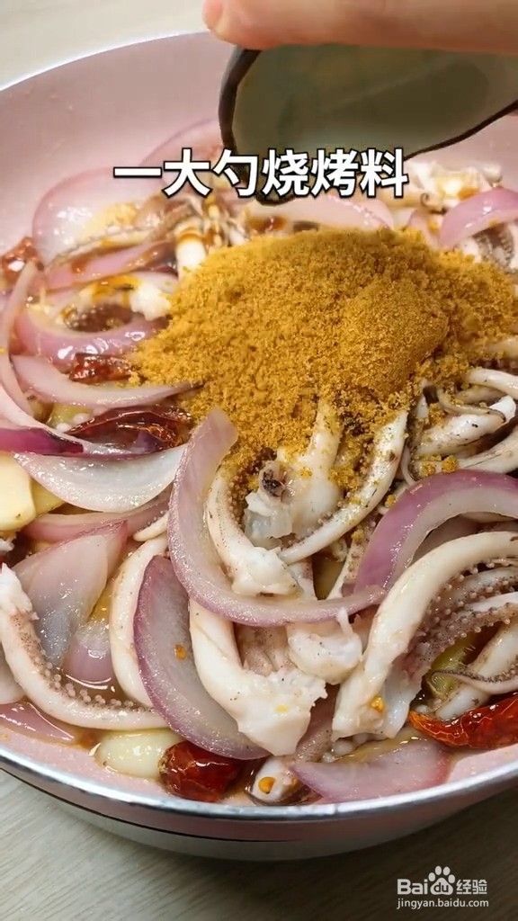 烧烤味炒鱿鱼须，感受味蕾德刺激