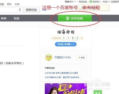 百度经验怎么做才容易通过审核