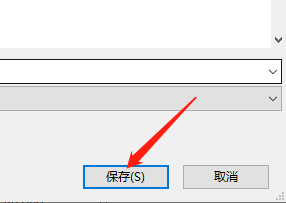 Win版FiiNote如何另存文件