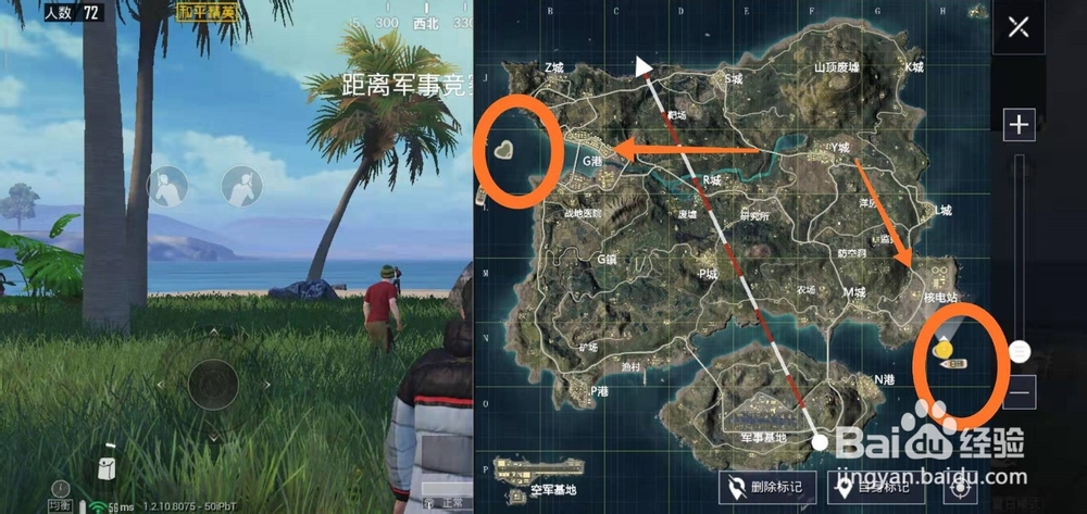 和平精英怎么去爱心岛？怎么打卡获得爱心气球？