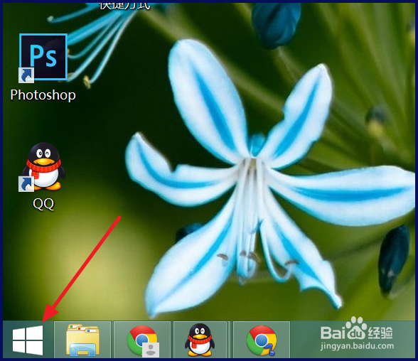 win8控制面板在哪 win8控制面板怎么打开