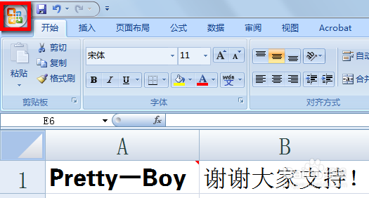 excel开发工具在哪 excel开发工具怎么调出来