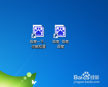 把常用的网址设置为桌面快捷方式。