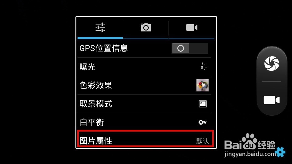 怎样用手机拍好逆光照片？