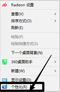 win10怎么把控制面板添加到桌面