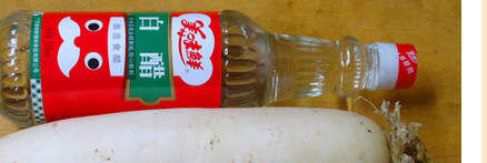 酸甜可口萝卜