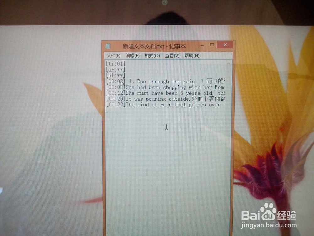 如何自己制作歌词